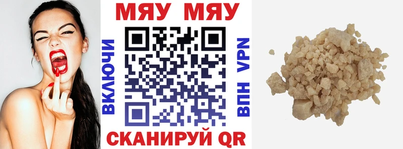 Цена Мончегорск МАРИХУАНА  ГЕРОИН  СК  ГАШ  Codein  Меф мяу мяу  КОКАИН 