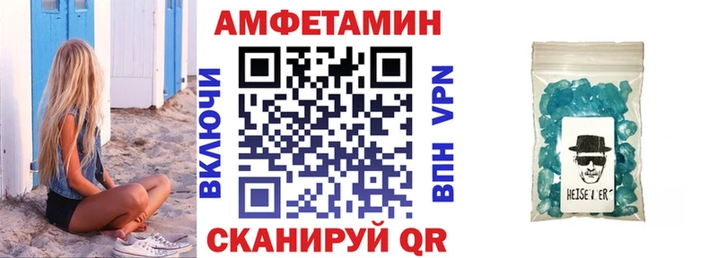 Амфетамин Premium Мончегорск