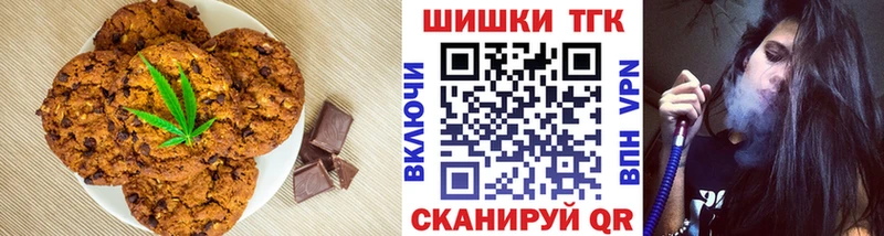 Cannafood марихуана  Мончегорск 