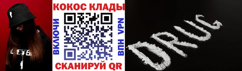 Кокаин Fish Scale  Мончегорск 