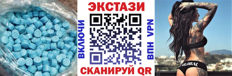 Экстази диски  где купить наркоту  Мончегорск 