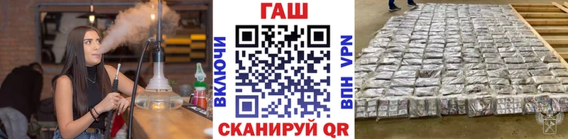 кракен сайт  сколько стоит  Мончегорск  ГАШИШ гашик 