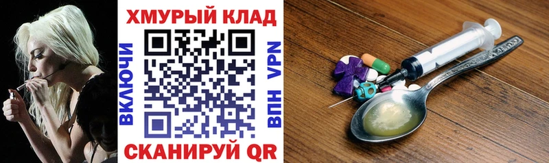 Героин VHQ  площадка телеграм  Мончегорск  где купить  
