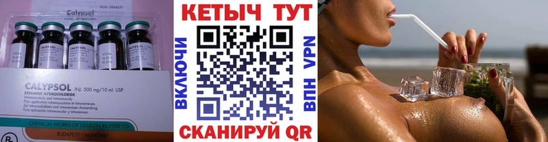 КЕТАМИН ketamine  мега зеркало  Мончегорск 
