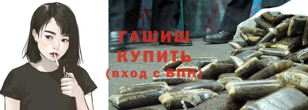 кокаин премиум Бронницы