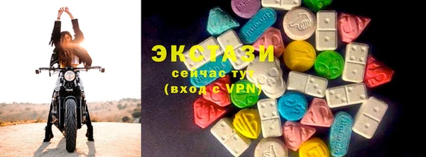 эйфоретик Бугульма