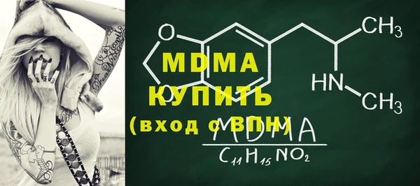 первитин Бородино