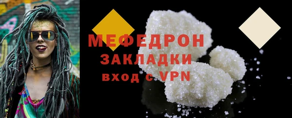 первитин Бородино