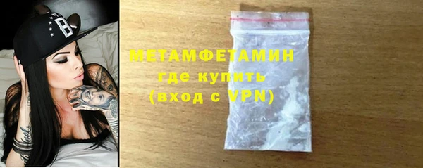 первитин Бородино