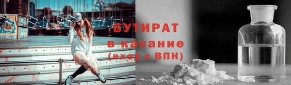 первитин Бородино