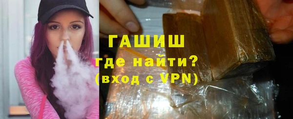 первитин Бородино