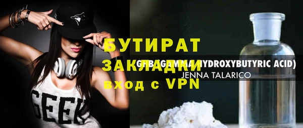 кокаин премиум Бронницы