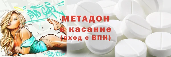 MDMA Богданович