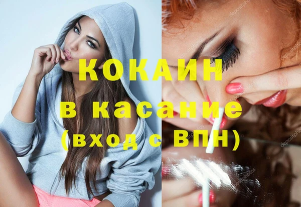 мяу мяу мука Осинники