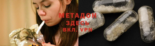 кокаин премиум Бронницы