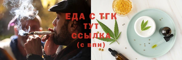 эйфоретик Бугульма