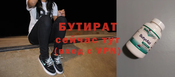 кокаин премиум Бронницы