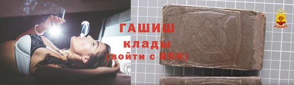 круглые Богородск