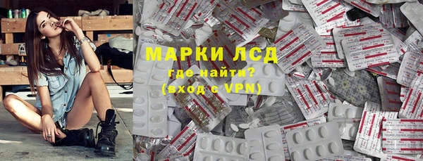первитин Бородино