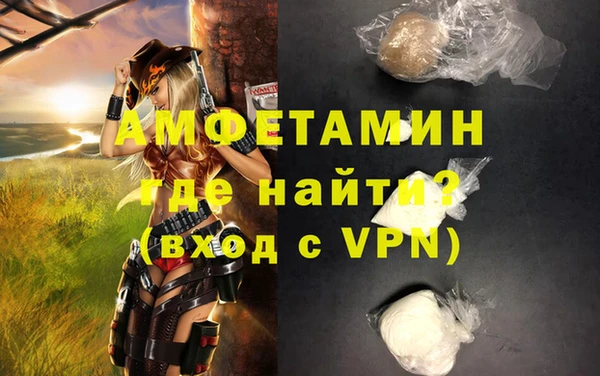 первитин Бородино