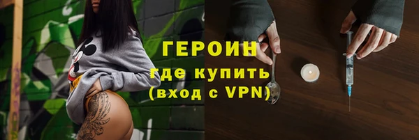 эйфоретик Бугульма