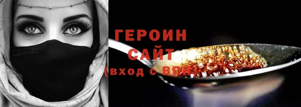 эйфоретик Бугульма