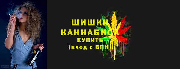 кокаин премиум Бронницы