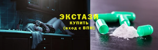 эйфоретик Бугульма