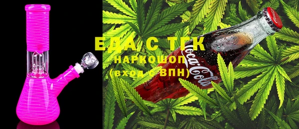 кокаин премиум Бронницы