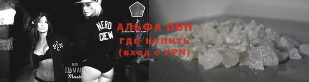 первитин Бородино