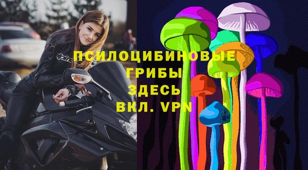 кокаин премиум Бронницы