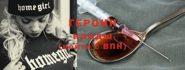 первитин Бородино