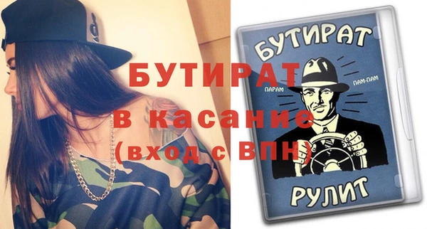 кокаин премиум Бронницы