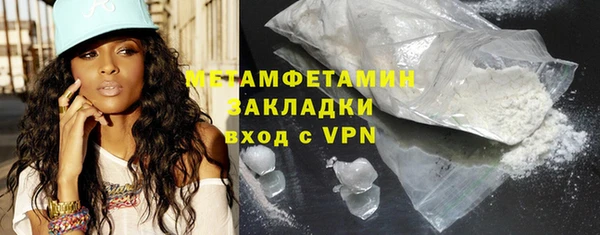 первитин Бородино