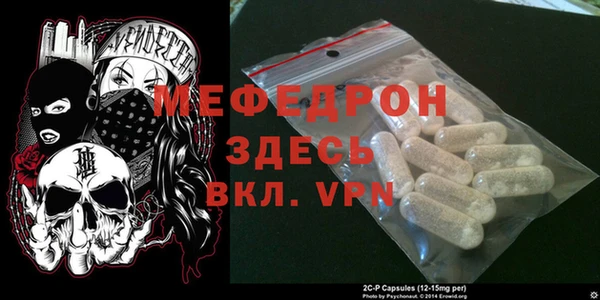 первитин Бородино