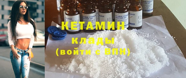 кокаин премиум Бронницы