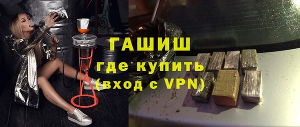 кокаин премиум Бронницы