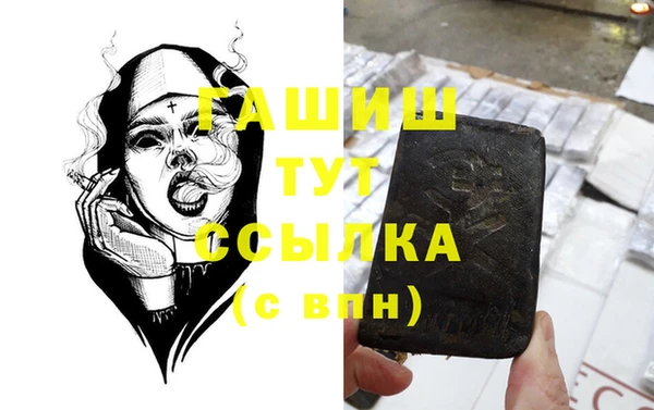 кокаин премиум Бронницы