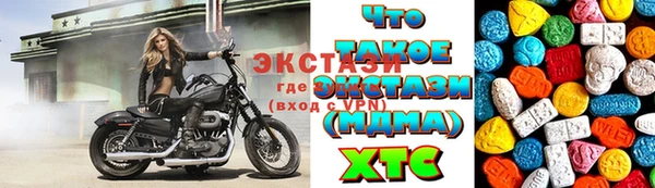 кокаин премиум Бронницы