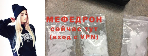эйфоретик Бугульма