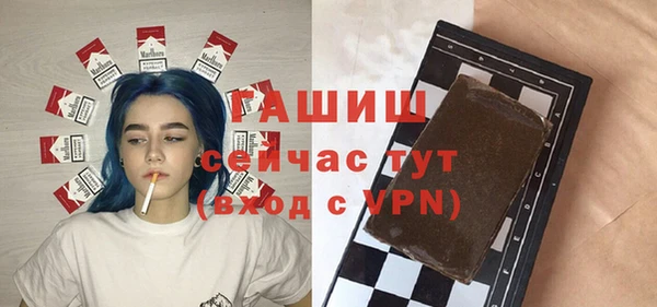 первитин Бородино