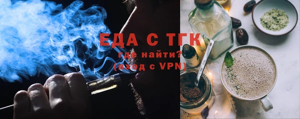 эйфоретик Бугульма