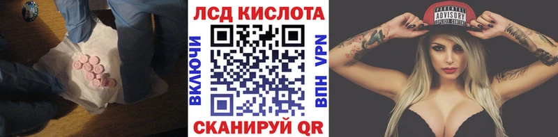 KRAKEN сайт  Мончегорск  ЛСД экстази кислота 