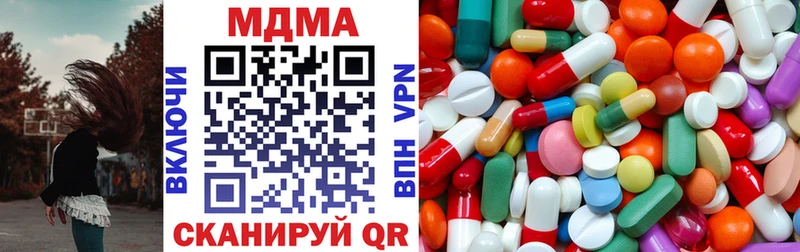 даркнет Telegram  Мончегорск  MDMA VHQ  закладка 