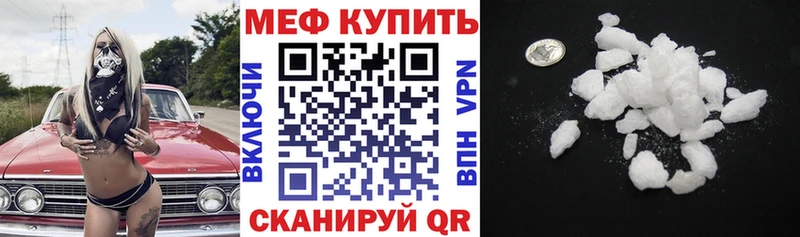 Меф мука купить МЕГА зеркало Мончегорск