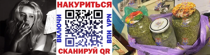 купить   Мончегорск  Бошки марихуана VHQ 